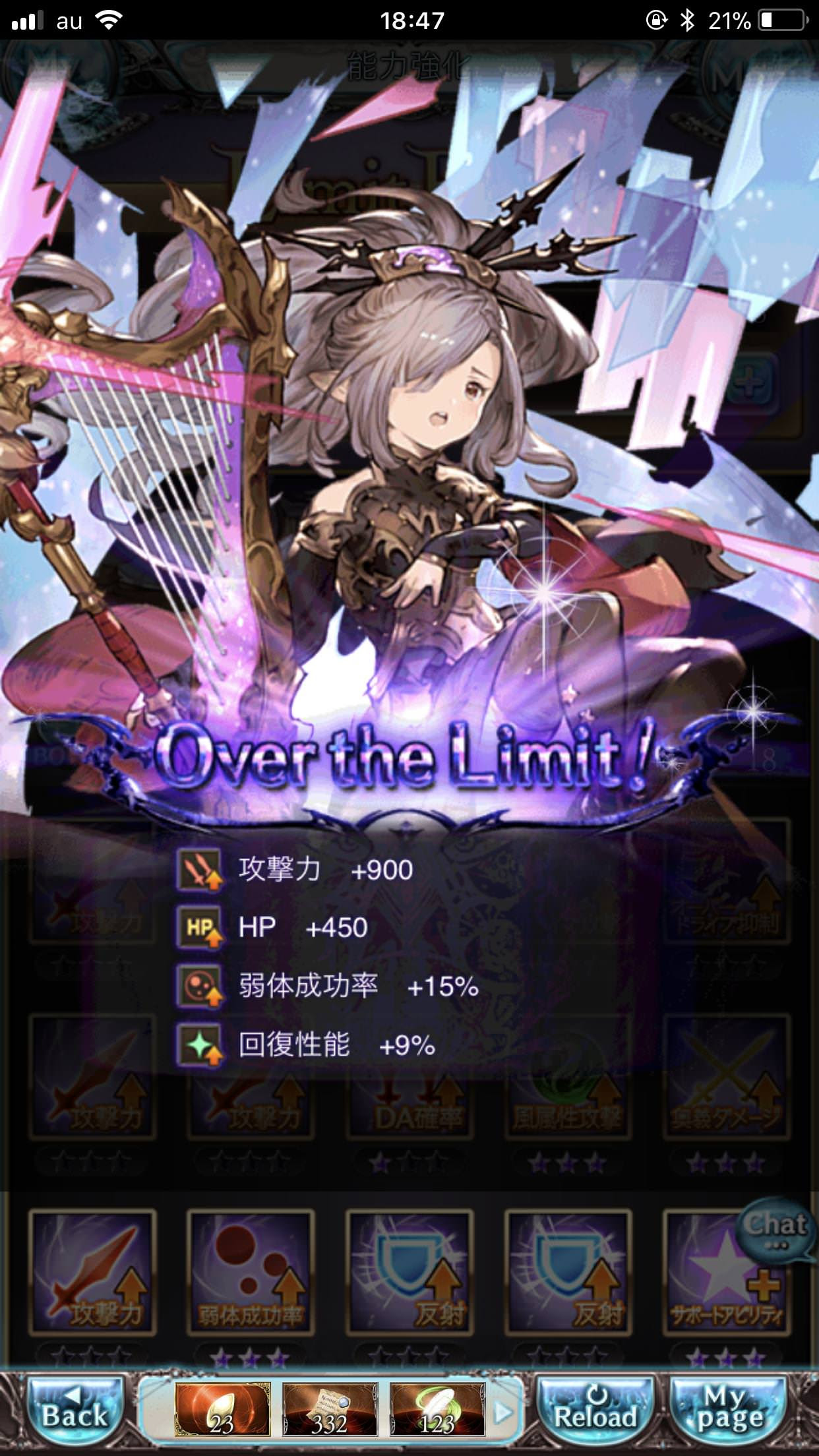 新しい グラブル ニオ Lb 100以上の最高の絵のゲーム