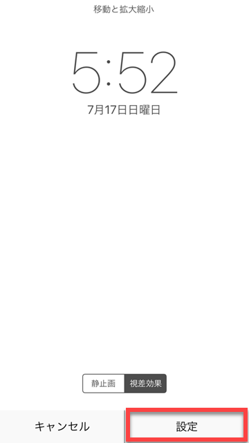 100 Iphone 壁紙 真っ白 無料のhd壁紙 Joskabegami