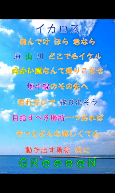 無料印刷可能android Greeeen 壁紙 最高の花の画像