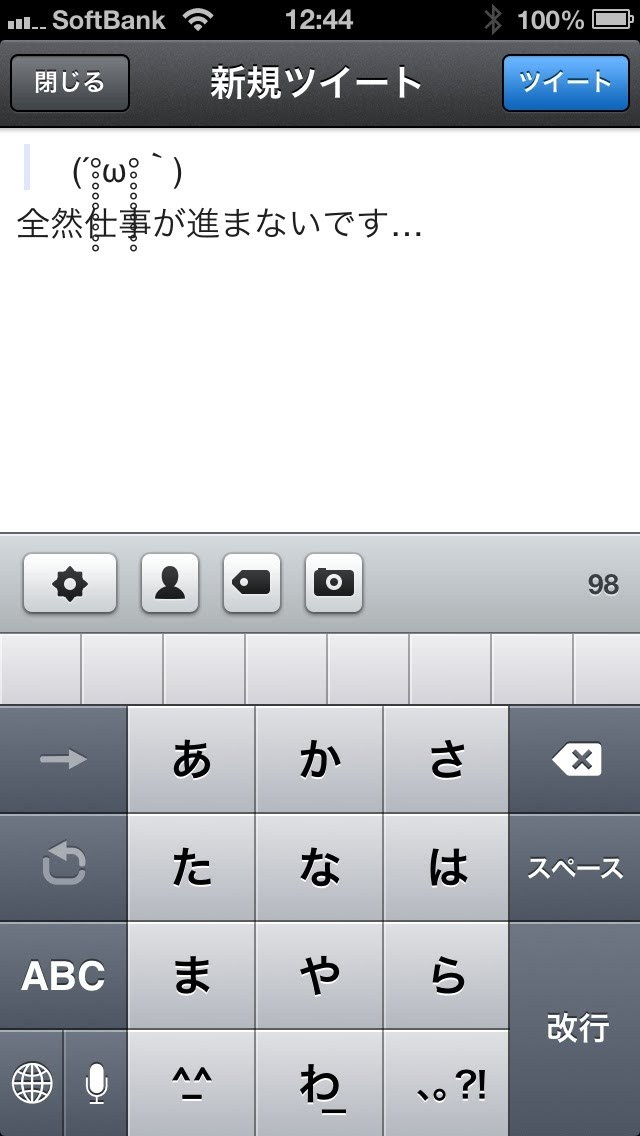 ぜいたく泣く 可愛い 顔 文字 最高の動物画像