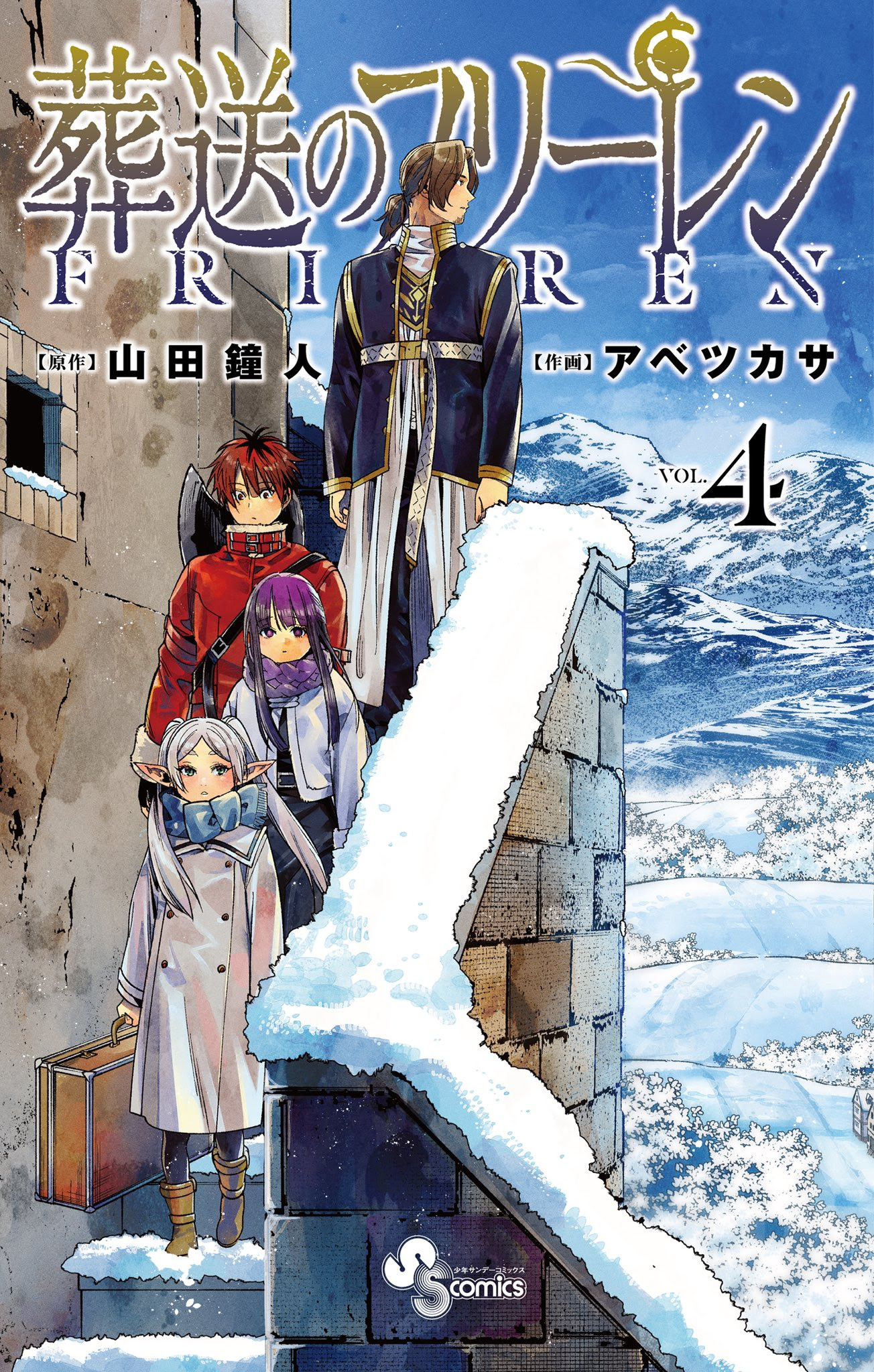 Bestpixtajptrck 上 オレンジ 漫画 4巻 オレンジ 漫画 4巻 ネタバレ