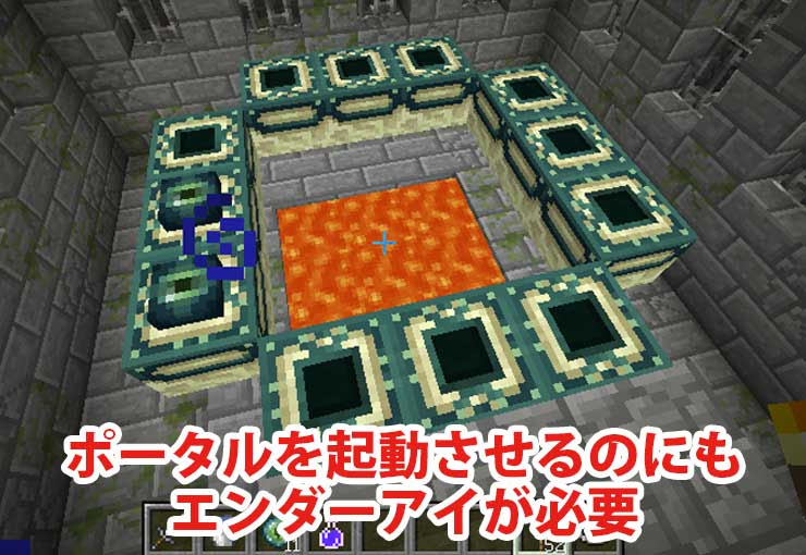 75 マイクラ エンドポータル 作り方 マインクラフトアイランド