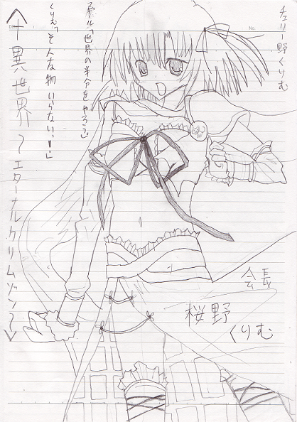 最高のイラスト画像 心に強く訴えるイラスト 下手 晒し