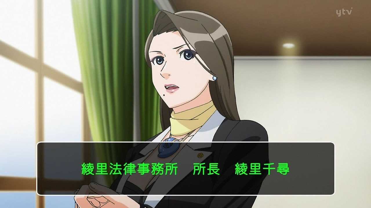 無料ダウンロード逆転裁判 アニメ 感想 アニメ画像