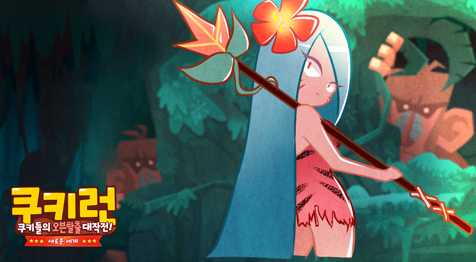 Discover the magic of the internet at imgur, a community powered entertainment destination. Tiger Lily Cookie Cookie Run Zerochan Anime Image Board