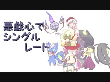かわいいディズニー画像 綺麗なポケモン 悪戯 心