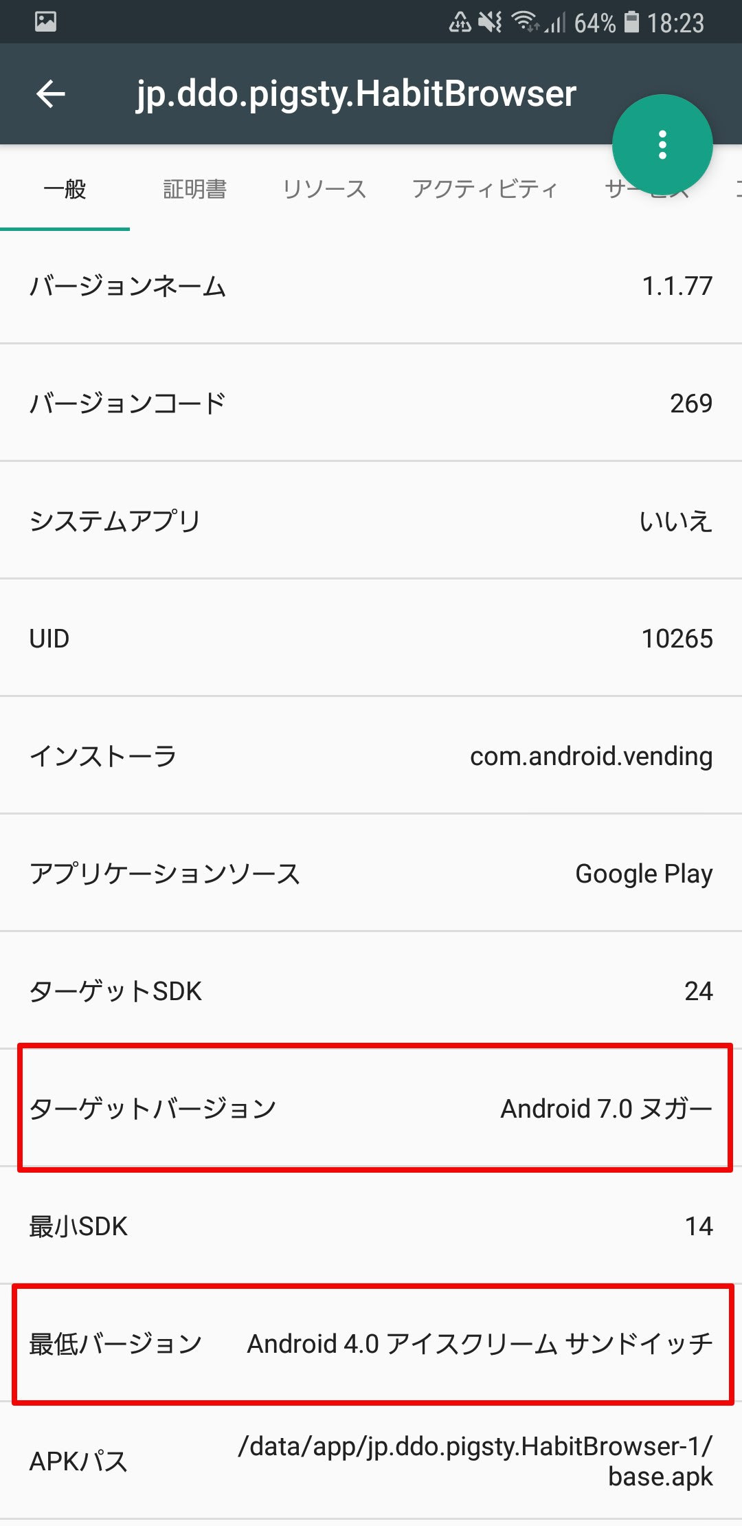 トップ Imgur 見れ ない スマホ 画像ブログ