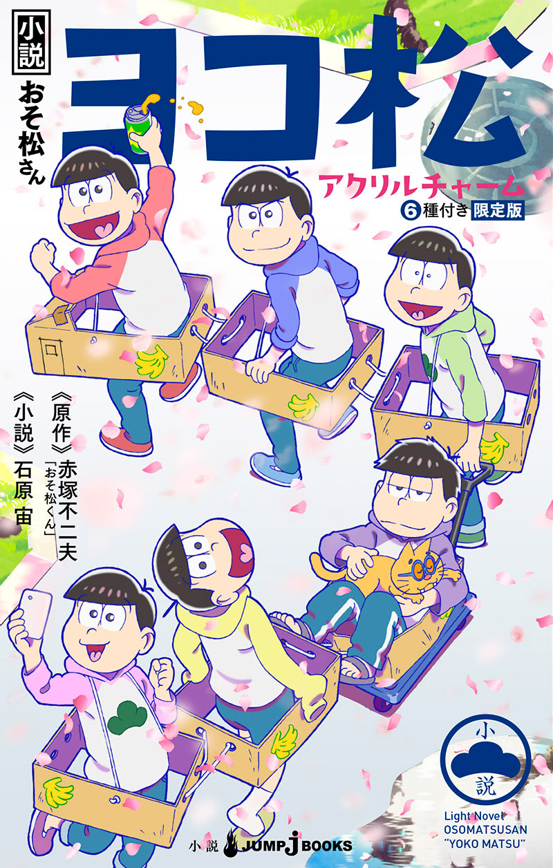 エレガントかっこいい おそ松 さん イラスト 綺麗 ディズニー画像のすべて