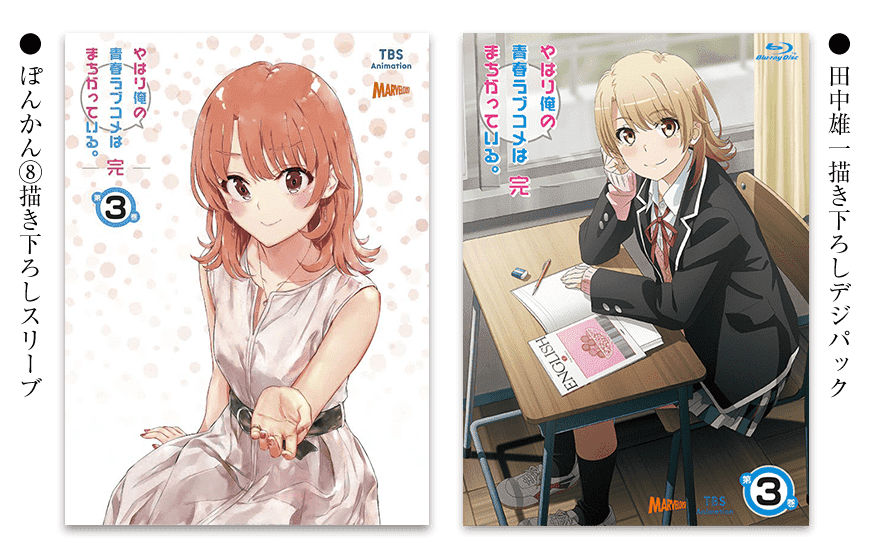 無料でダウンロード ぽんかん8 イラスト ぽんかん8 イラスト展