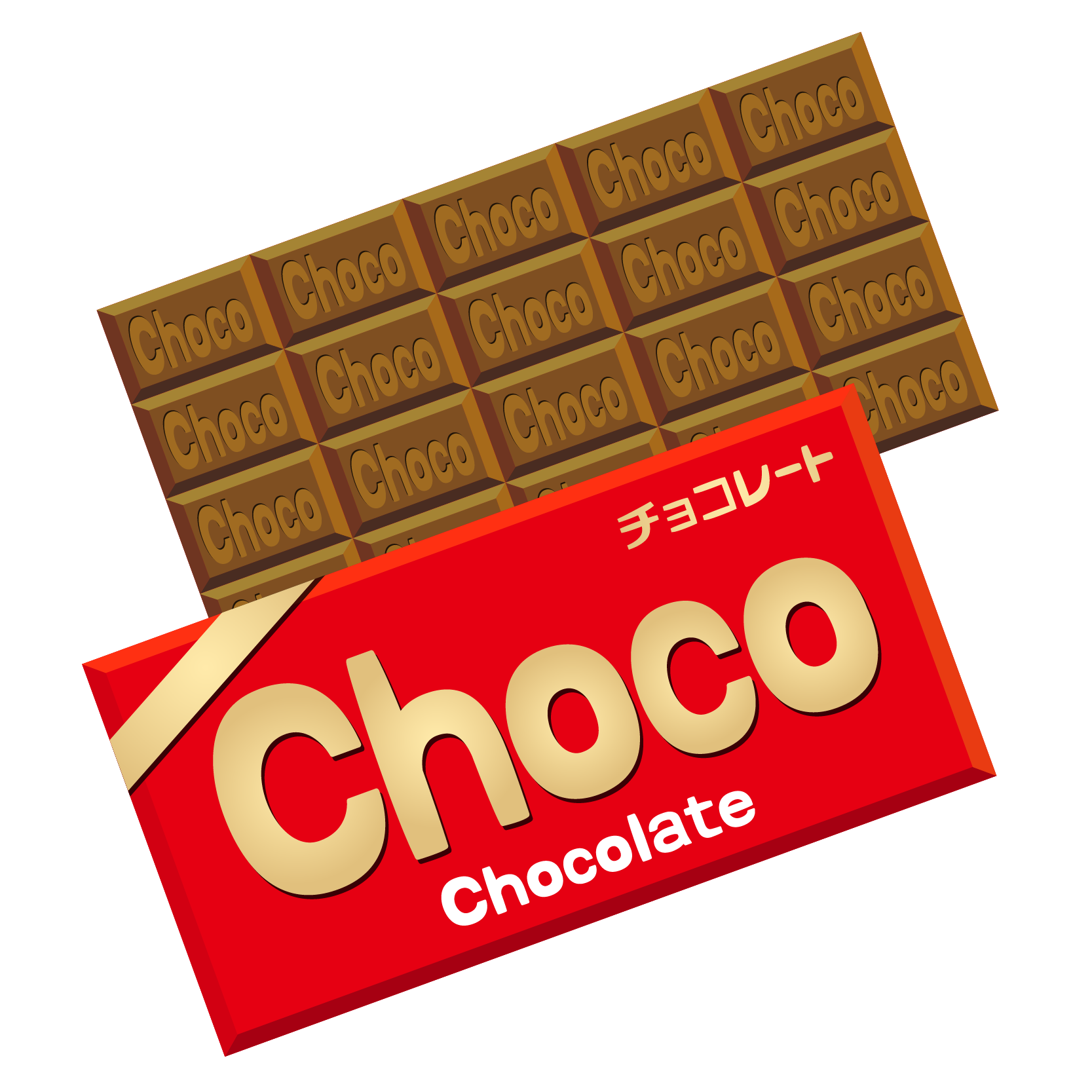 美しい花の画像 トップ100 チョコレート イラスト かわいい