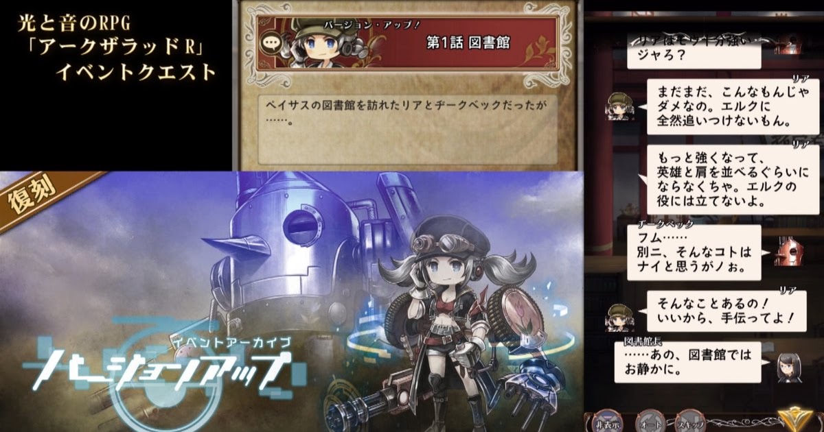 最も好ましい アークザラッド2 改造コード 装備 1133 Mbaheblogjptgmc