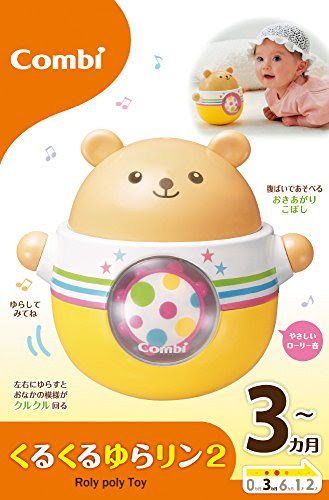 50 6 ヶ月 赤ちゃん クリスマス プレゼント ディズニー画像のすべて