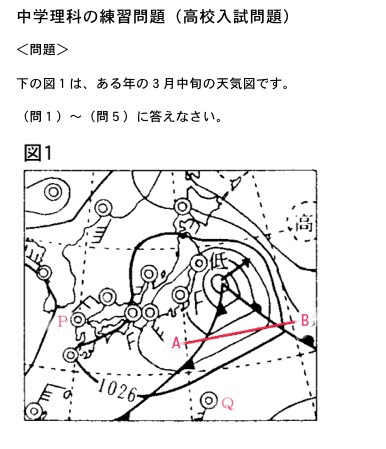 100 Epic Best中2 理科 天気 ただぬりえ