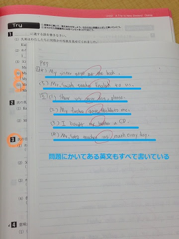 上英語 ノート 書き方 小学生 最高のぬりえ