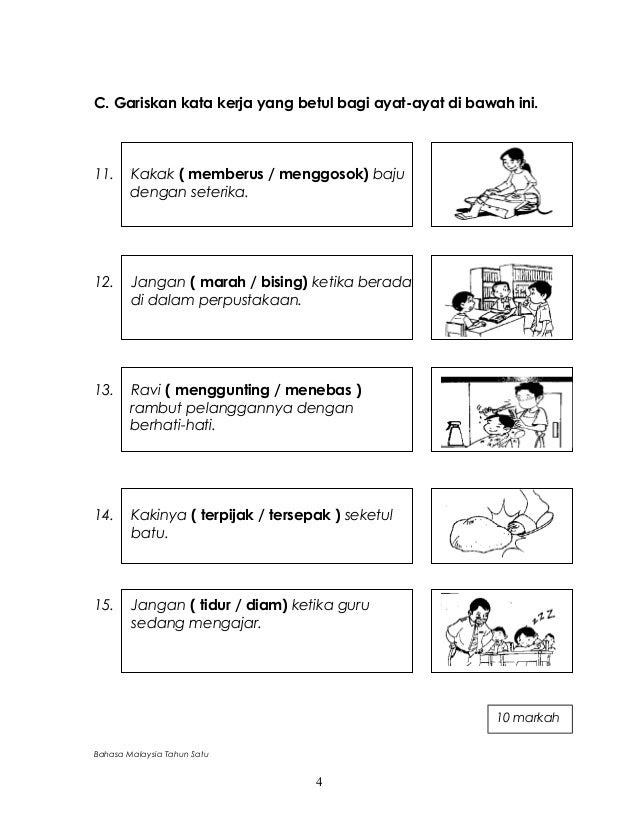 Soalan Masuk Darjah 1 - Woman Things c