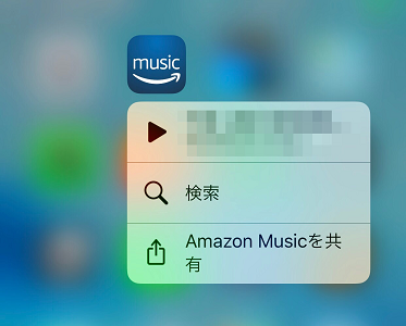 [最も選択された] iphone 待ち受け 音楽 消したい 178092-Iphone 待ち受け 音楽 消したい