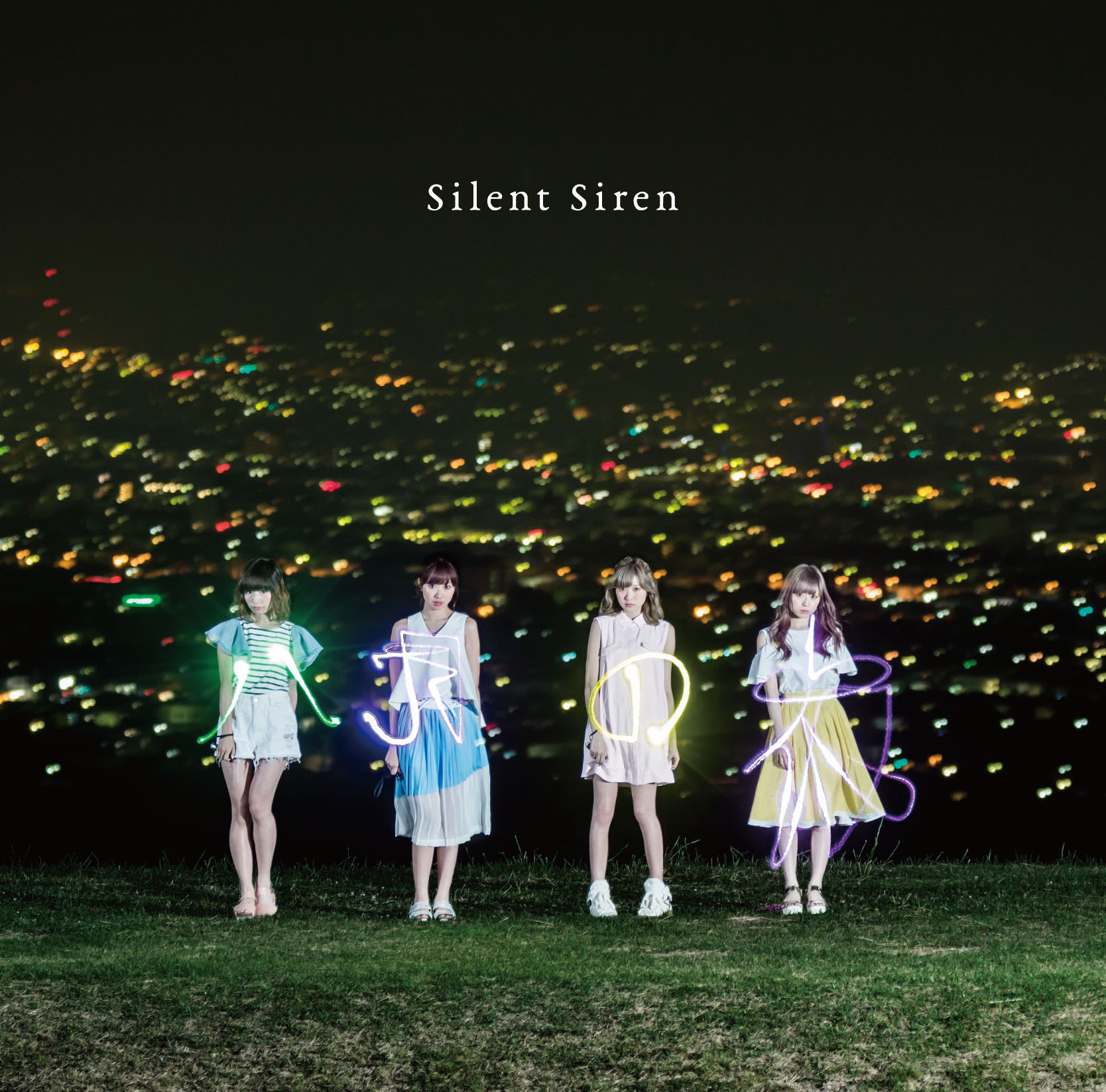 50 素晴らしい壁紙 高 画質 Silent Siren 壁紙 すべての美しい花の画像