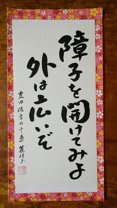 最高の壁紙hd トップ 100 豊田佐吉 名言
