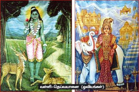 வள்ளி - தெய்வானை ஓவியங்கள்