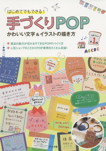 無料印刷可能可愛い レイアウト 最高の動物画像