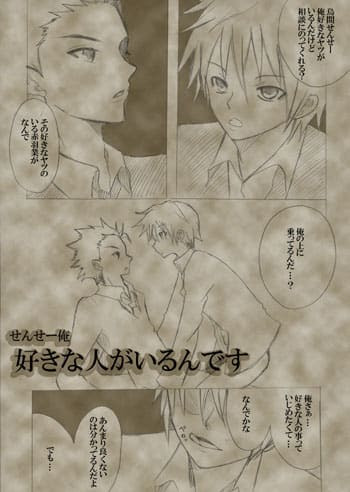 暗殺 教室 漫画 最新 世界漫画の物語