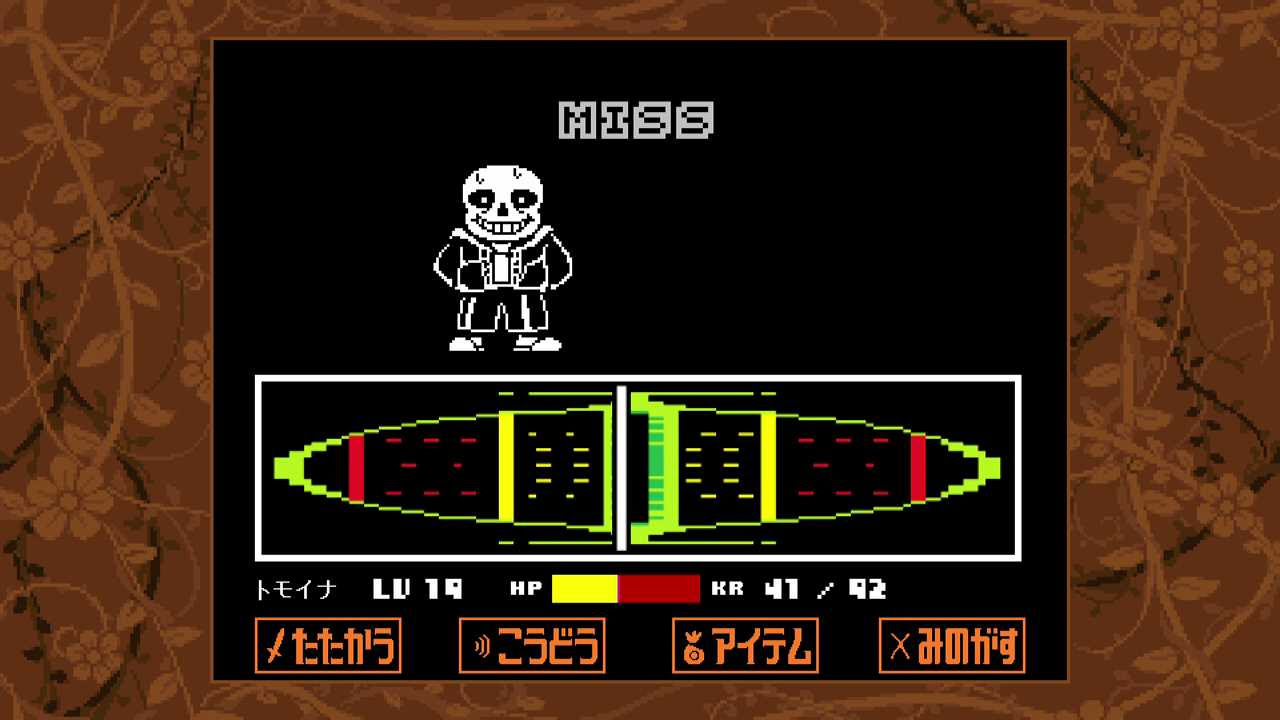 驚くばかり Undertale Gルート 消さない 100 イラスト