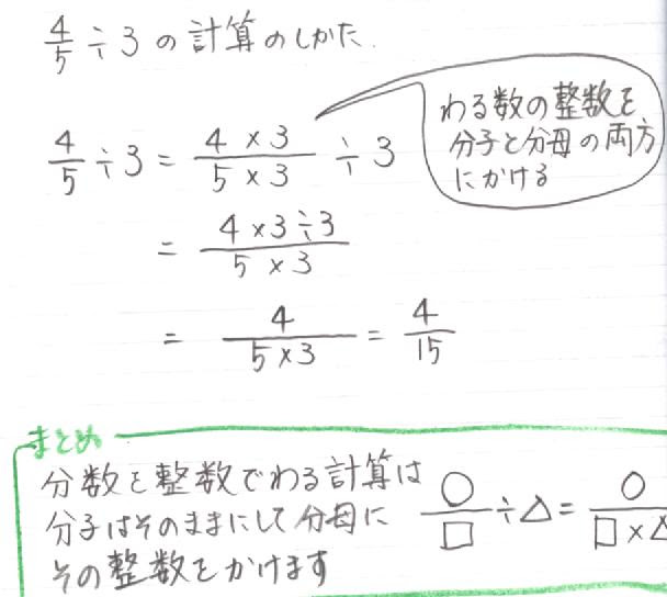 50 分数かける分数 やり方 最高のカラーリングのアイデア