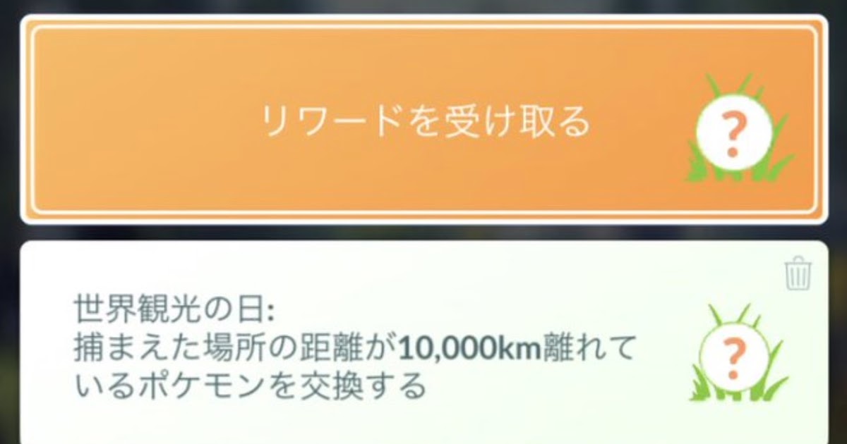 ポケモン フレンドコード 確認 イメージポケモンコレクション