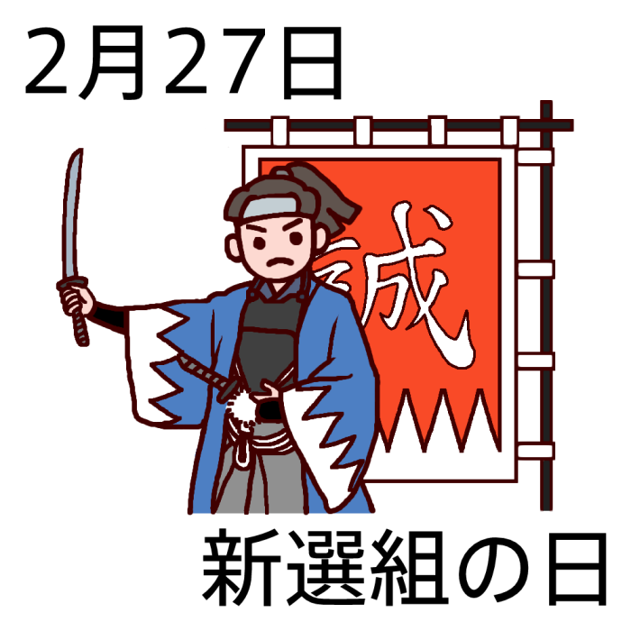 最新 土方 歳三 イラスト 2532