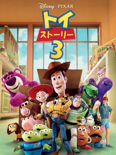 あなたのためのディズニー画像 最新ディズニー ピクサー 映画 一覧