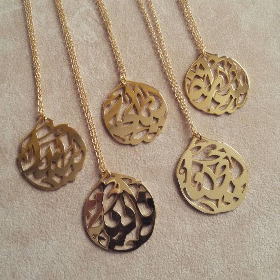 Name Locket Designs In Gold In Arabic
