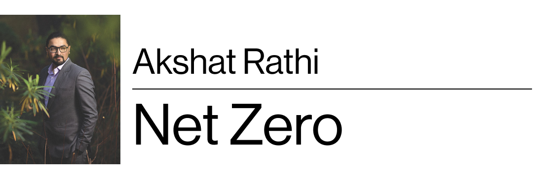 Akshat Rathi's Net Zero
