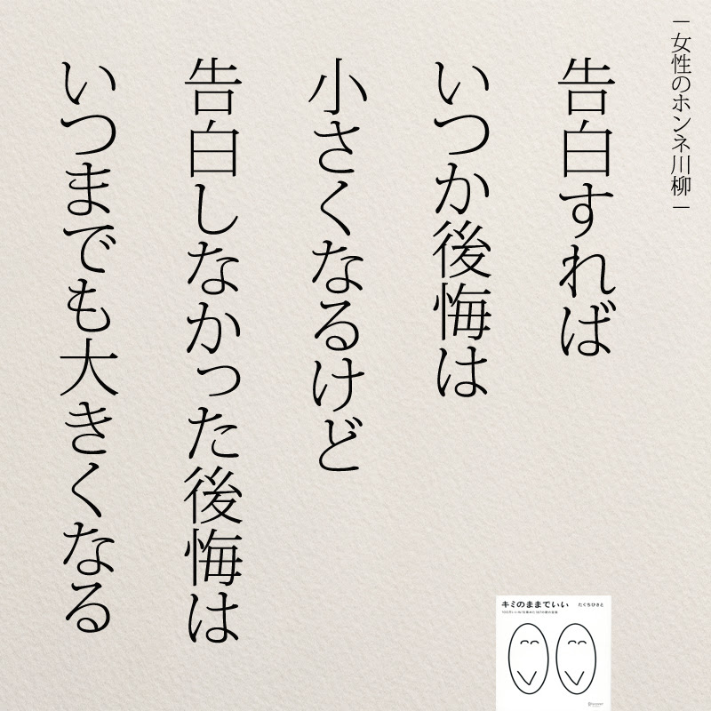 最高の壁紙hd 壮大名言告白