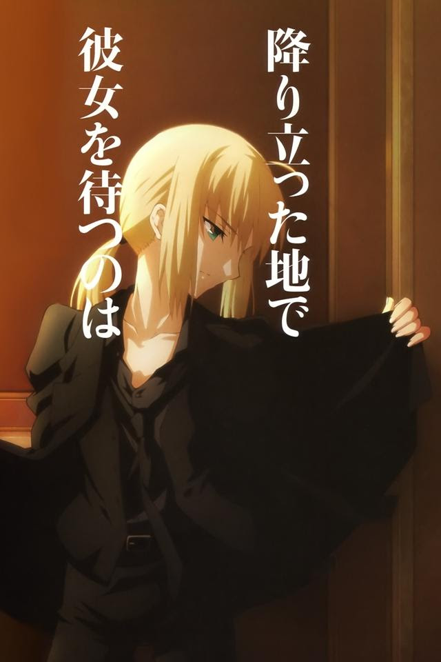 Fate 壁紙 スマホ コレクション イメージ ベスト