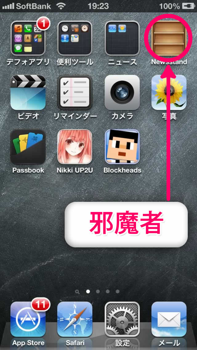 新しいコレクション Iphone 脱獄 チート 4390 ツムツム チート Iphone 脱獄 Saesipapicttwh
