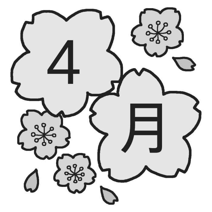 美しい花の画像 Hd限定4月 イラスト 白黒
