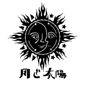 いろいろ 月 太陽 イラスト 太陽 月 イラスト 無料 Josspicturel3nso