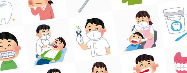 最も欲しかった 歯磨き イラスト かわいい 歯磨き イラスト 可愛い