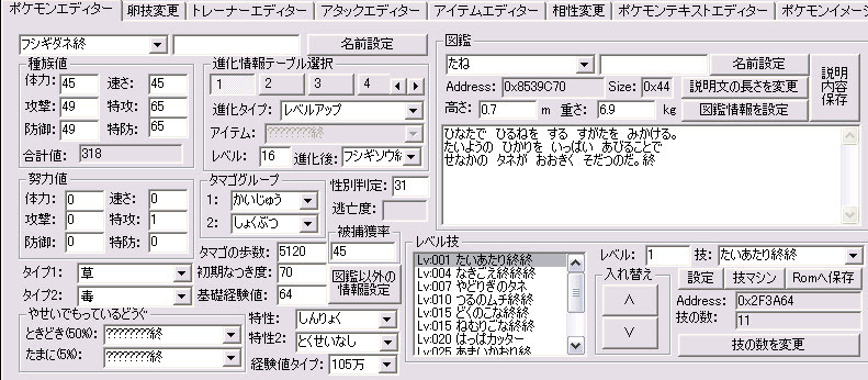 500以上のトップ画像をダウンロード 人気のダウンロード ポケモン ファイアレッド ダウンロード