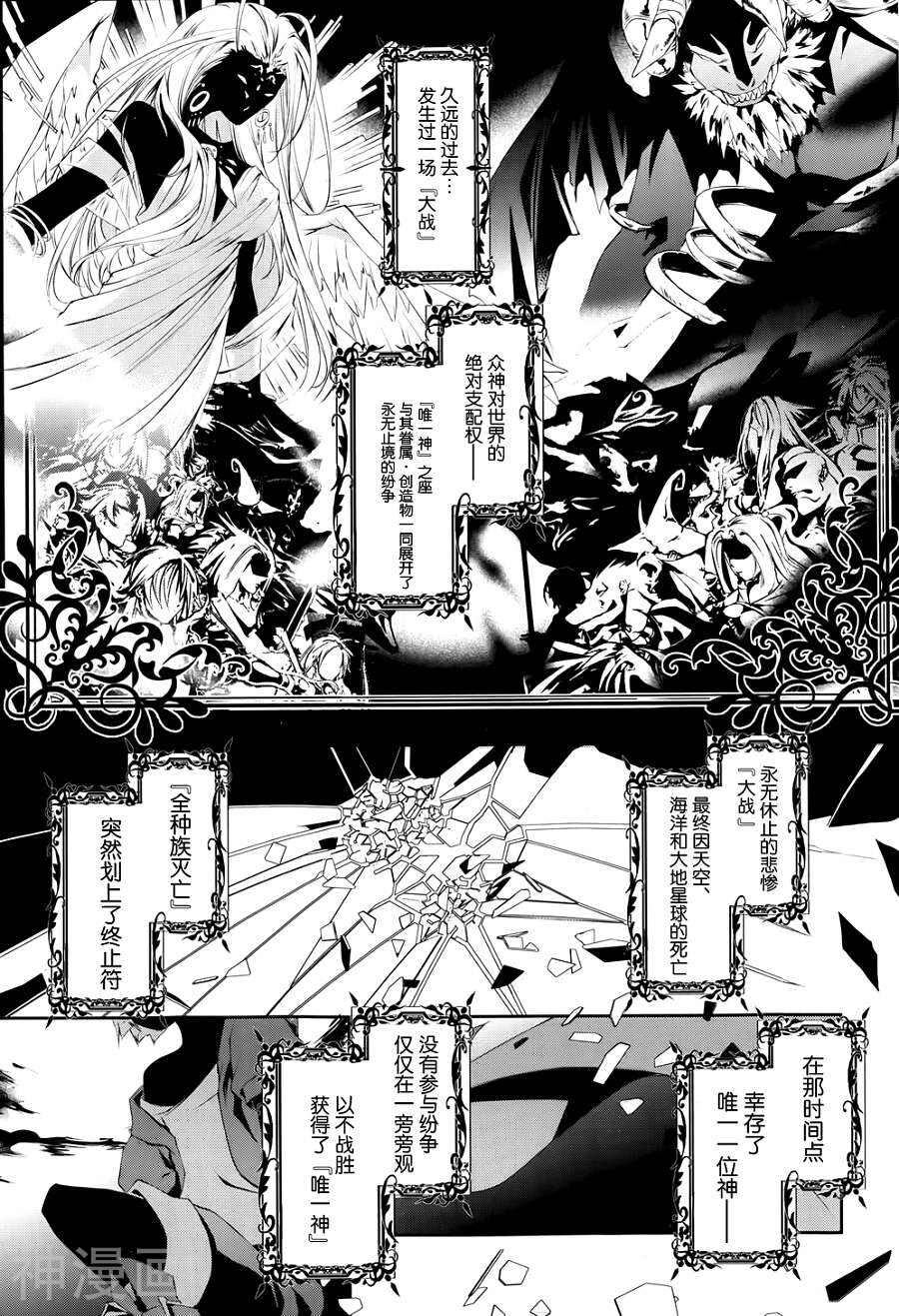 クール Life Game 漫画 最高の画像漫画