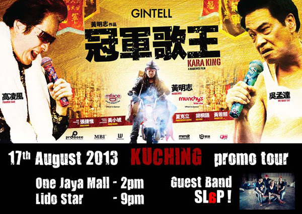 Find films and movies featuring namewee on allmovie. Namewee In Town This Saturday Borneo Post Online