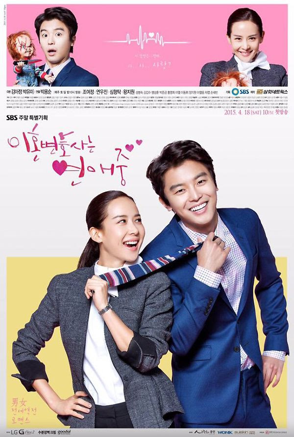 lagu ost k drama terbaru