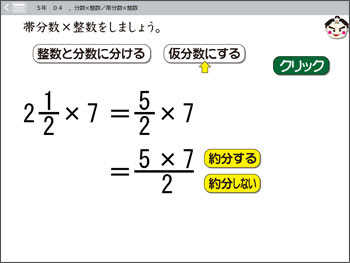 無料印刷可能帯 分数 意味 最高のぬりえ