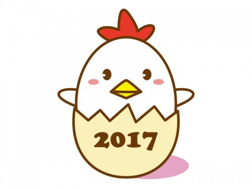 あなたのためのイラスト ユニーク卵 可愛い イラスト
