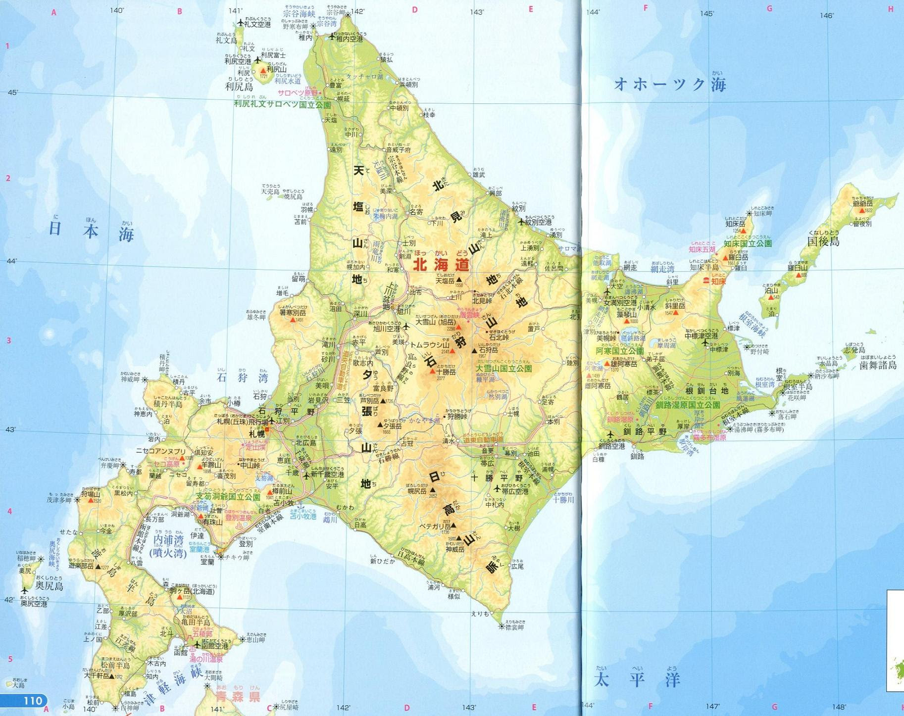 子供向けぬりえ トップ100北海道 地図 フリー