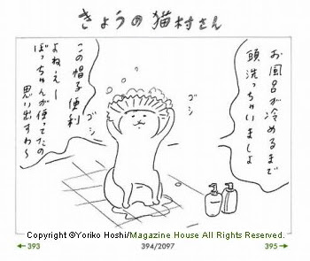 そばに 終わらせる 環境に優しい きょう の 猫 村 さん 無料 スタンプ Ahb Rs Jp
