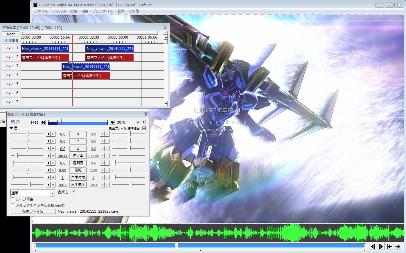 最高 Aviutl ノイズ 音声 ベストコレクション漫画 アニメ