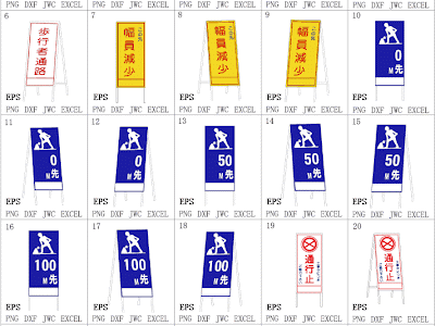 100以上 工事看板 イラスト 無料 人気の壁紙画像