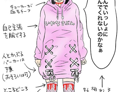 可愛い 病み イラスト フリー の最高のコレクション 無料イラスト集