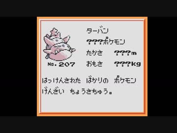 ベスト ポケモン 没イラスト ポケモン 没イラスト Telukimblogpict